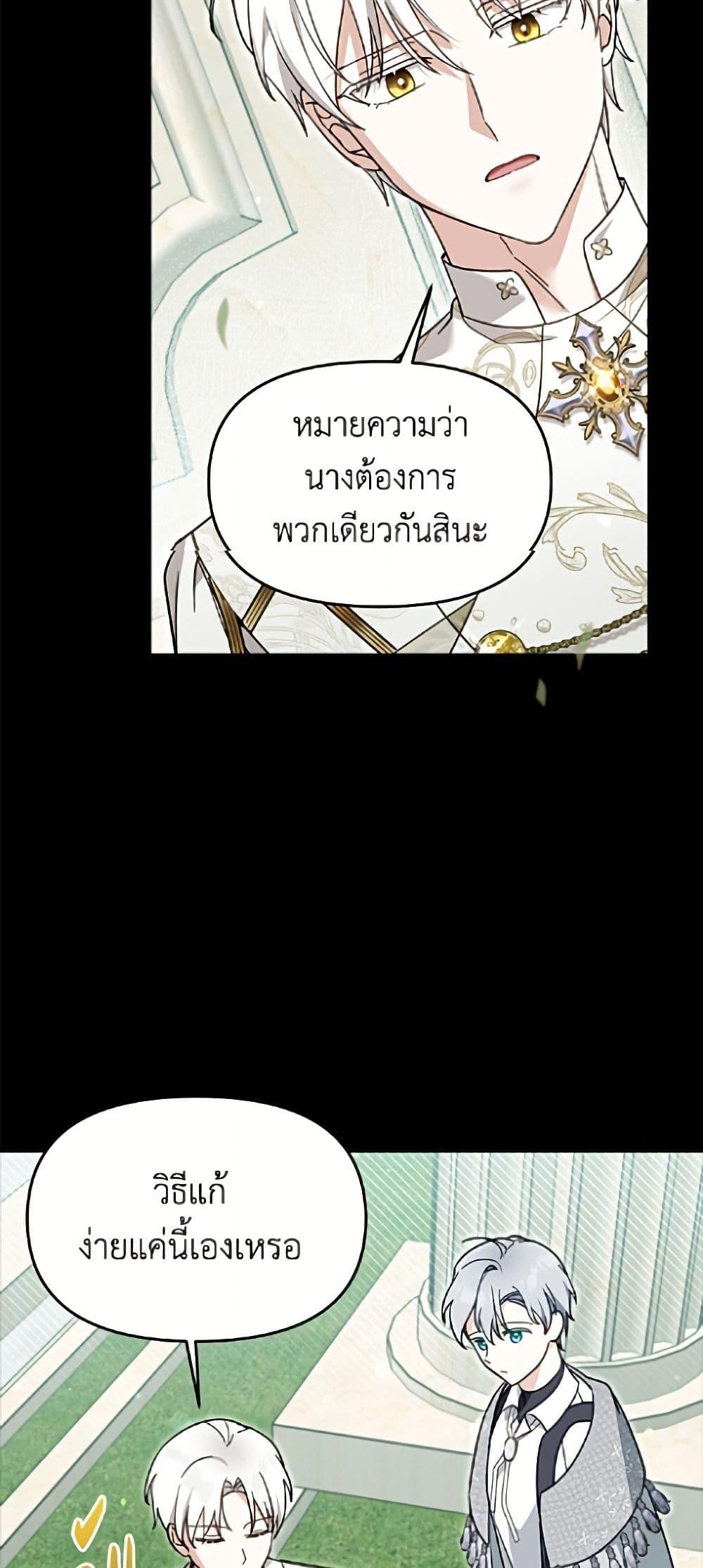 Manga-lc-com อ่านมังงะ อ่านการ์ตูน ออนไลน์ ฟรี I’d Rather Abandon You Than Be Abandoned ตอนที่ 1 2 3 4 5 6 7 8 9 10 11 12 13 14 ฟรี ไม่มีโฆษณา Manga-lc - อ่าน มังงะ อ่าน การ์ตูน ออนไลน์ อ่านมังงะ ฟรี