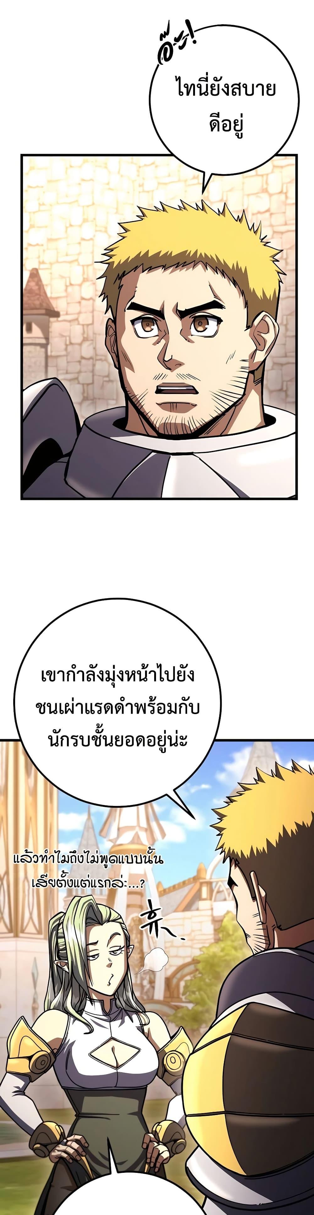 Manga-lc-com อ่านมังงะ อ่านการ์ตูน ออนไลน์ ฟรี I Picked A Hammer To Save The World ตอนที่ 1 2 3 4 5 6 7 8 9 10 11 12 13 14 ฟรี ไม่มีโฆษณา Manga-lc - อ่าน มังงะ อ่าน การ์ตูน ออนไลน์ อ่านมังงะ ฟรี