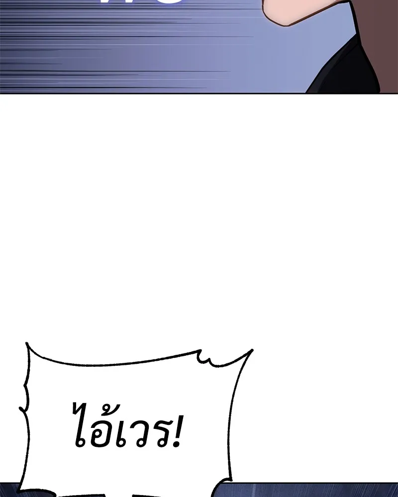 แบคXX ตอนที่ 13 รูปที่ 107