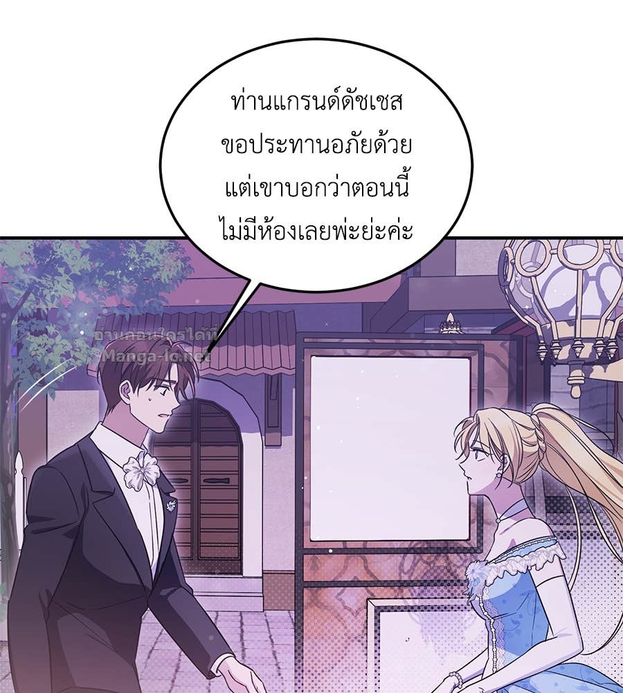 Doujin-Lc- อ่าน โดจิน มังฮวา เกาหลี ญี่ปุ่น จีน แปลไทย แกรนด์ดัชเชสล็อกมง ตอนที่ 1 2 3 4 5 6 7 8 9 10 11 12 13 14 ฟรี ไม่มีโฆษณา อ่าน โดจิน Manhwa เกาหลี ญี่ปุ่น จีน เรามีครบ คัดมาให้เน้นๆ โดจิน 18+ รับประกันความฟินโดย Doujin Lc