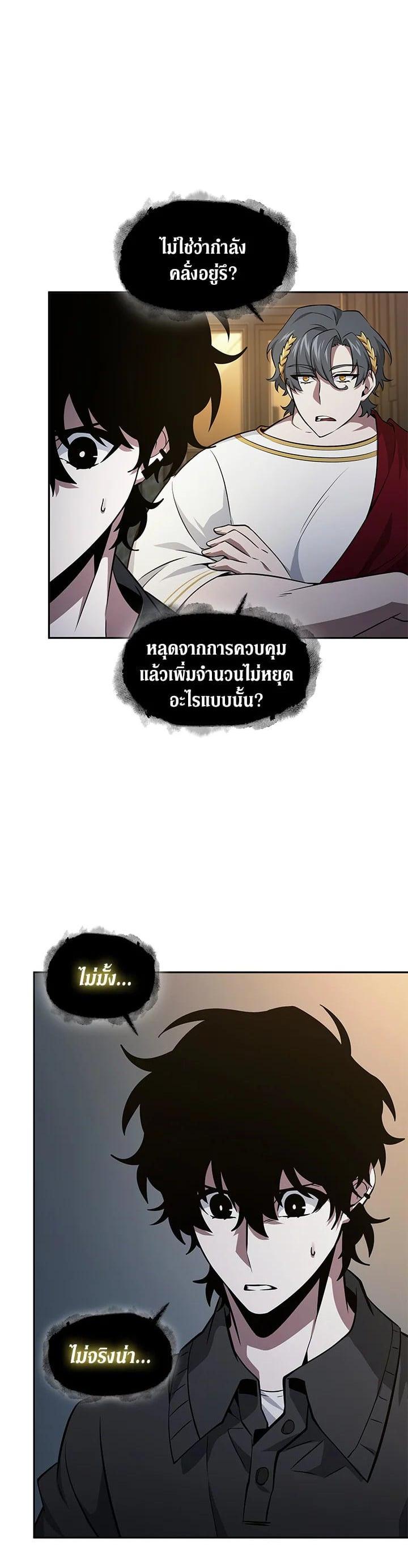 Manga-lc-com อ่านมังงะ อ่านการ์ตูน ออนไลน์ ฟรี Tomb Raider King ตอนที่ 1 2 3 4 5 6 7 8 9 10 11 12 13 14 ฟรี ไม่มีโฆษณา Manga-lc - อ่าน มังงะ อ่าน การ์ตูน ออนไลน์ อ่านมังงะ ฟรี