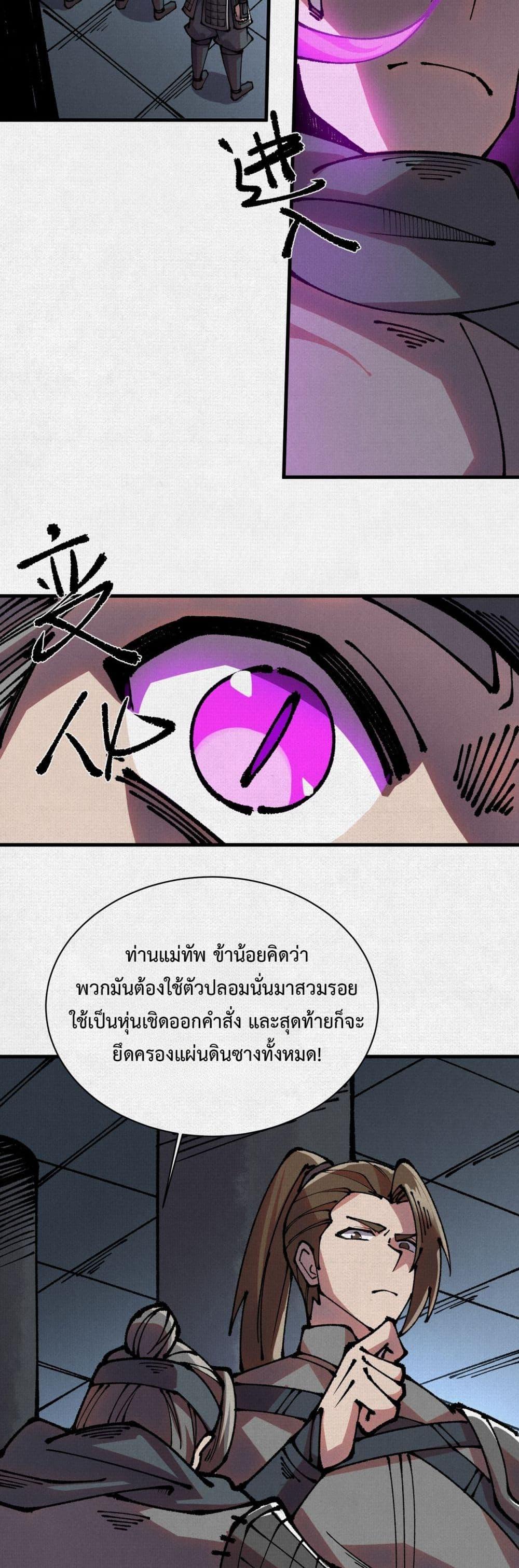 Doujin-Lc- อ่าน โดจิน มังฮวา เกาหลี ญี่ปุ่น จีน แปลไทย Soul of Chi You ตอนที่ 1 2 3 4 5 6 7 8 9 10 11 12 13 14 ฟรี ไม่มีโฆษณา อ่าน โดจิน Manhwa เกาหลี ญี่ปุ่น จีน เรามีครบ คัดมาให้เน้นๆ โดจิน 18+ รับประกันความฟินโดย  Doujin Lc