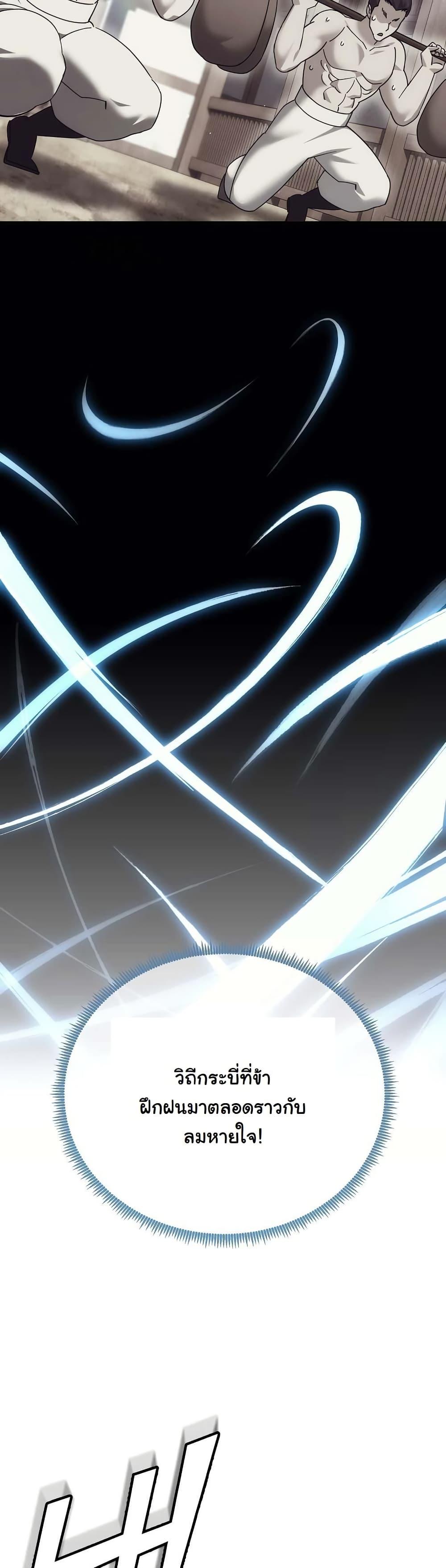 Manga-lc-com อ่านมังงะ อ่านการ์ตูน ออนไลน์ ฟรี The Eunuch’s Second Life ตอนที่ 1 2 3 4 5 6 7 8 9 10 11 12 13 14 ฟรี ไม่มีโฆษณา Manga-lc - อ่าน มังงะ อ่าน การ์ตูน ออนไลน์ อ่านมังงะ ฟรี