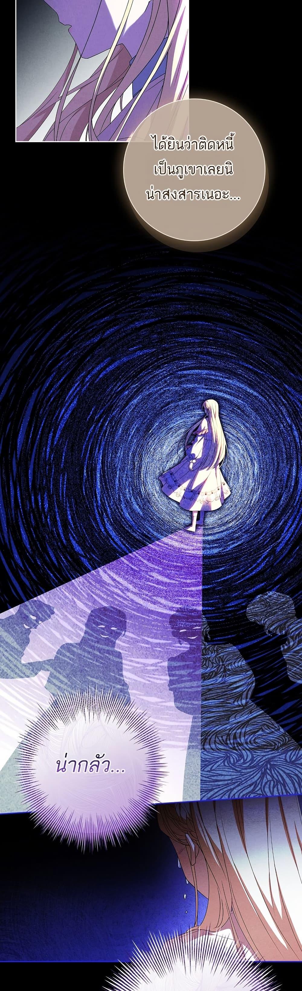 Manga-lc-com อ่านมังงะ อ่านการ์ตูน ออนไลน์ ฟรี Honey, Why Can’t We Get a Divorce ตอนที่ 1 2 3 4 5 6 7 8 9 10 11 12 13 14 ฟรี ไม่มีโฆษณา Manga-lc - อ่าน มังงะ อ่าน การ์ตูน ออนไลน์ อ่านมังงะ ฟรี