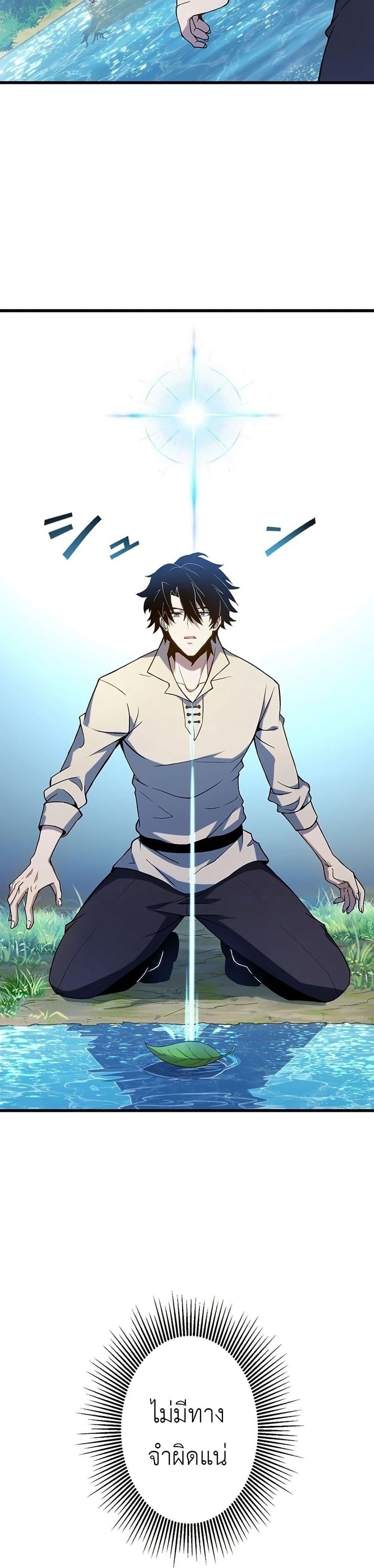 Manga-lc-com อ่านมังงะ อ่านการ์ตูน ออนไลน์ ฟรี The Game Architect of the Abyss ตอนที่ 1 2 3 4 5 6 7 8 9 10 11 12 13 14 ฟรี ไม่มีโฆษณา Manga-lc - อ่าน มังงะ อ่าน การ์ตูน ออนไลน์ อ่านมังงะ ฟรี