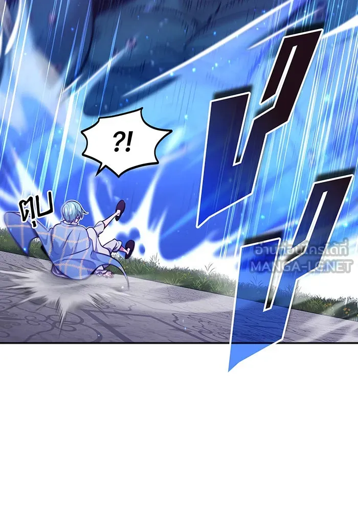 จอมเวทเกิดใหม่ในรอบ 66666 ปี ตอนที่ 41 รูปที่ 96