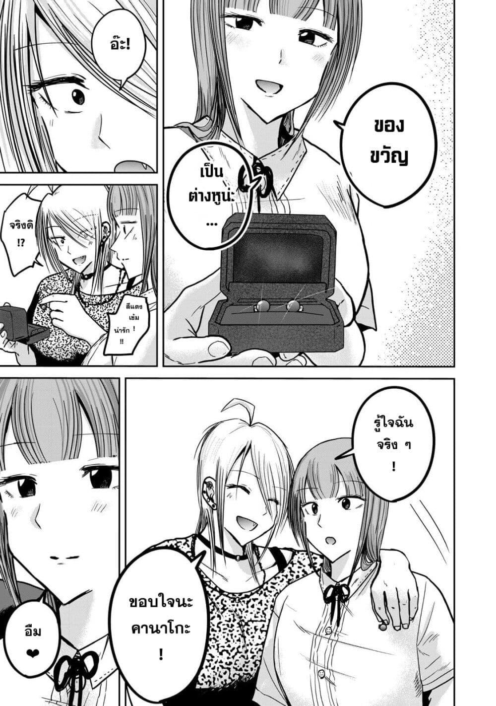 Manga-lc-com อ่านมังงะ อ่านการ์ตูน ออนไลน์ ฟรี Ueno-kun wa kaihatsu-zumi ตอนที่ 1 2 3 4 5 6 7 8 9 10 11 12 13 14 ฟรี ไม่มีโฆษณา Manga-lc - อ่าน มังงะ อ่าน การ์ตูน ออนไลน์ อ่านมังงะ ฟรี