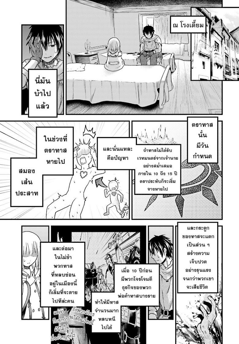 Manga-lc-com อ่านมังงะ อ่านการ์ตูน ออนไลน์ ฟรี Murabito desu ga Nani ka ตอนที่ 1 2 3 4 5 6 7 8 9 10 11 12 13 14 ฟรี ไม่มีโฆษณา Manga-lc - อ่าน มังงะ อ่าน การ์ตูน ออนไลน์ อ่านมังงะ ฟรี