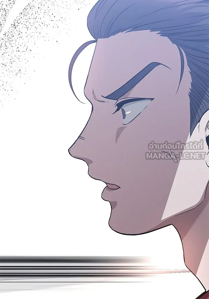 ราชินีนักบู๊ ตอนที่ 1 รูปที่ 33