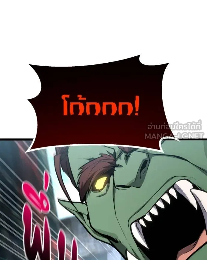 โทษที พื้นที่นี้ ตอนที่ 62 รูปที่ 13