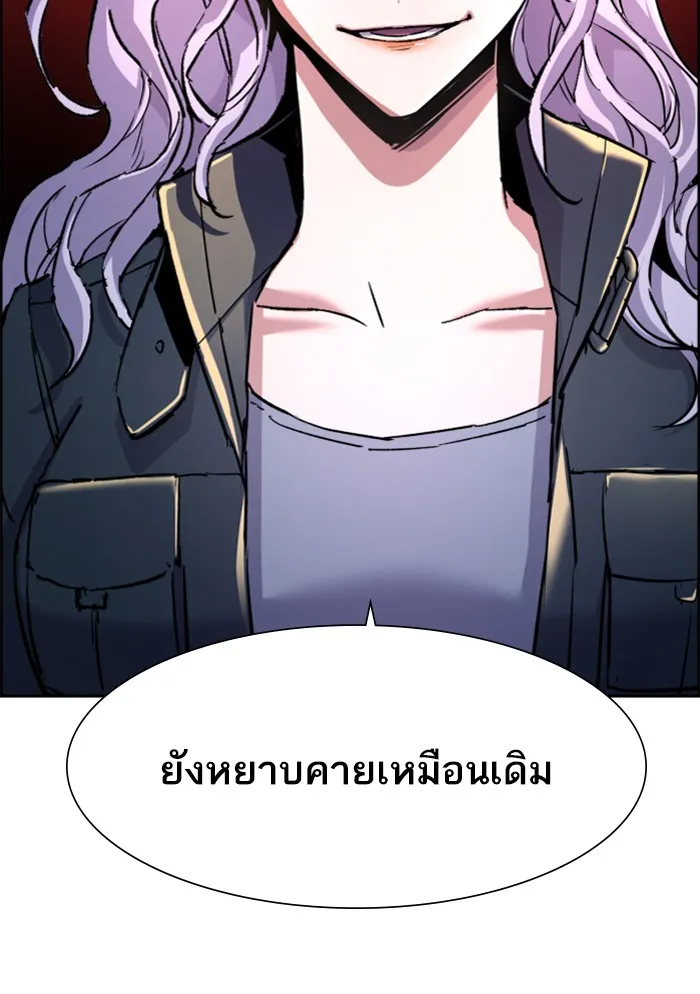 พี่ชายสายบอดี้การ์ด ตอนที่ 95 รูปที่ 25