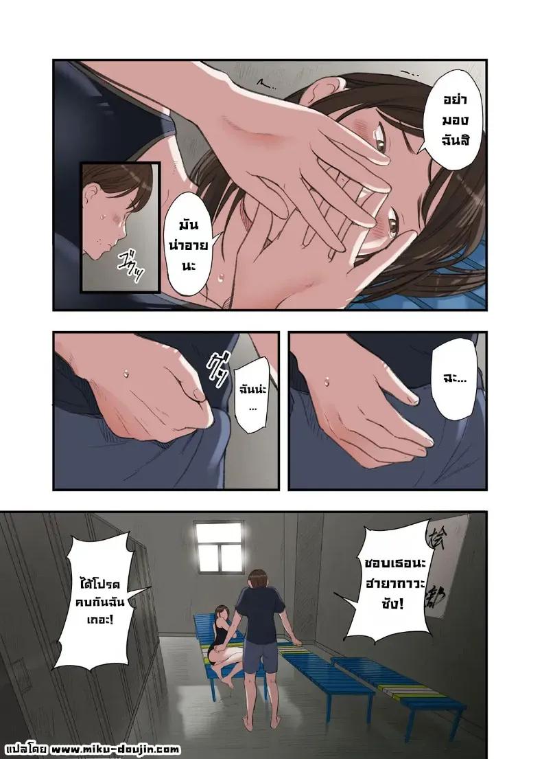 Doujin-Lc- อ่าน โดจิน มังฮวา เกาหลี ญี่ปุ่น จีน แปลไทย ผมทำพาร์ทไทม์ร้านนวด ตอนที่ 1 2 3 4 5 6 7 8 9 10 11 12 13 14 ฟรี ไม่มีโฆษณา อ่าน โดจิน Manhwa เกาหลี ญี่ปุ่น จีน เรามีครบ คัดมาให้เน้นๆ โดจิน 18+ รับประกันความฟินโดย  Doujin Lc