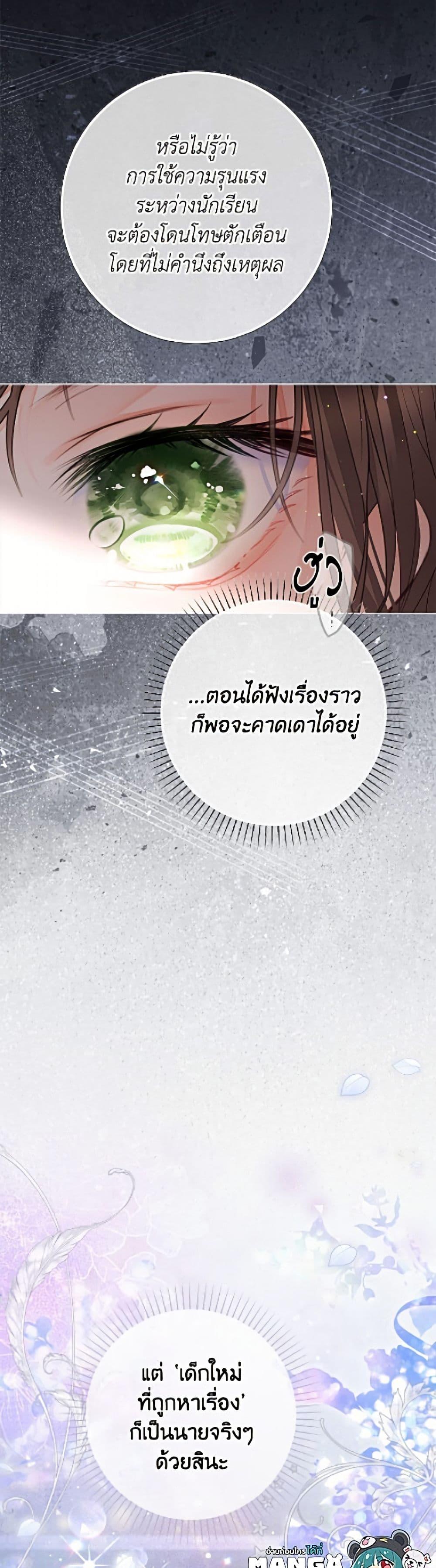 Manga-lc-com อ่านมังงะ อ่านการ์ตูน ออนไลน์ ฟรี The World Without My Sister Who Everyone Loved ตอนที่ 1 2 3 4 5 6 7 8 9 10 11 12 13 14 ฟรี ไม่มีโฆษณา Manga-lc - อ่าน มังงะ อ่าน การ์ตูน ออนไลน์ อ่านมังงะ ฟรี