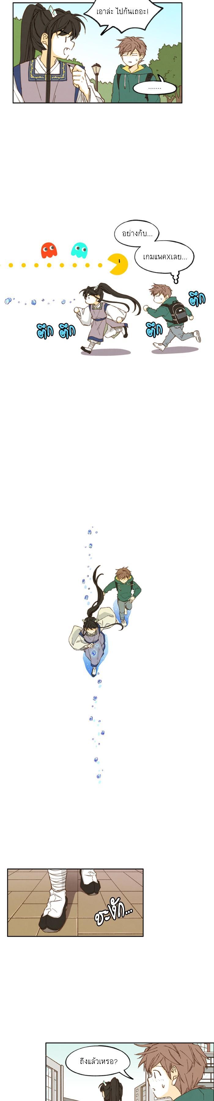 Manga-lc-com อ่านมังงะ อ่านการ์ตูน ออนไลน์ ฟรี How to Become a Dragon ตอนที่ 1 2 3 4 5 6 7 8 9 10 11 12 13 14 ฟรี ไม่มีโฆษณา Manga-lc - อ่าน มังงะ อ่าน การ์ตูน ออนไลน์ อ่านมังงะ ฟรี