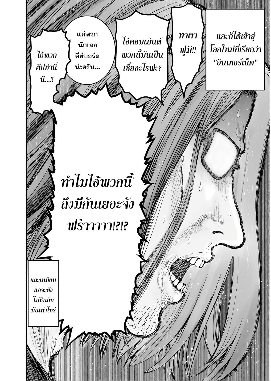 Manga-lc-com อ่านมังงะ อ่านการ์ตูน ออนไลน์ ฟรี Isekai Ojisan ตอนที่ 1 2 3 4 5 6 7 8 9 10 11 12 13 14 ฟรี ไม่มีโฆษณา Manga-lc - อ่าน มังงะ อ่าน การ์ตูน ออนไลน์ อ่านมังงะ ฟรี