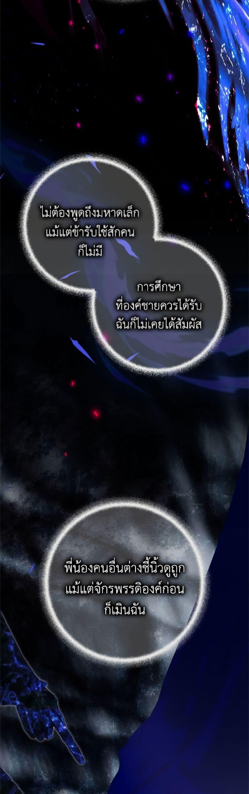 Manga-lc-com อ่านมังงะ อ่านการ์ตูน ออนไลน์ ฟรี I Won’t Pick Up The Trash I Threw Away Again ตอนที่ 1 2 3 4 5 6 7 8 9 10 11 12 13 14 ฟรี ไม่มีโฆษณา Manga-lc - อ่าน มังงะ อ่าน การ์ตูน ออนไลน์ อ่านมังงะ ฟรี