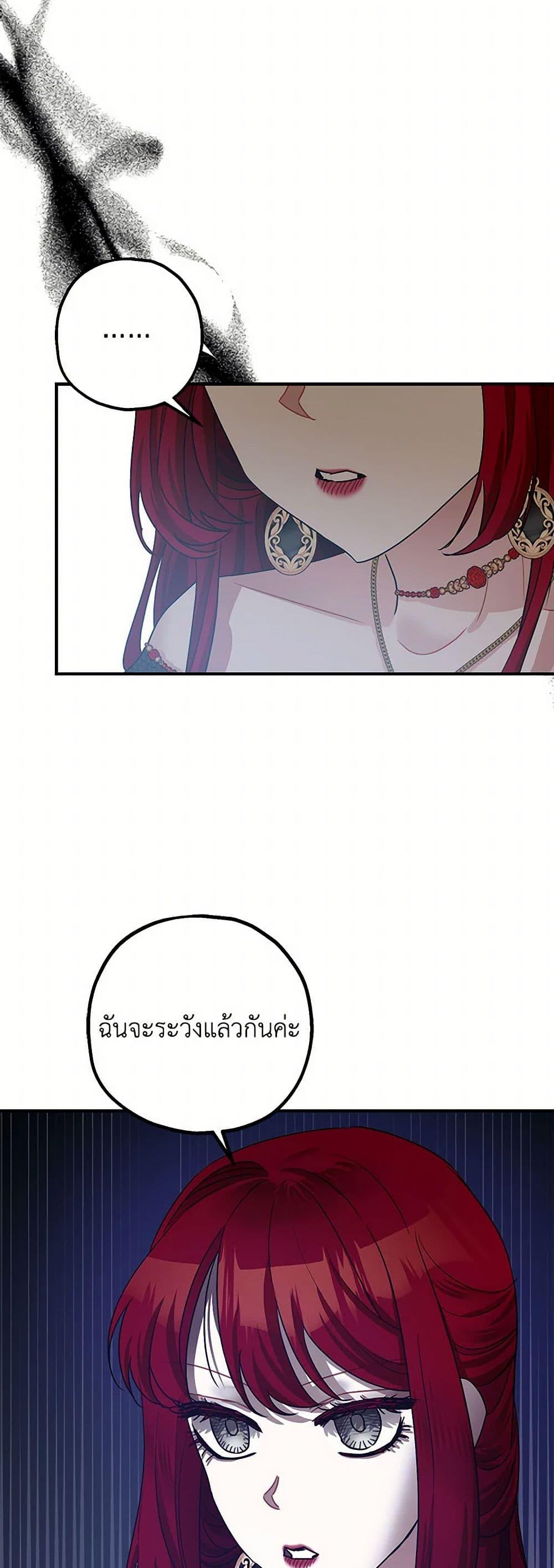 Manga-lc-com อ่านมังงะ อ่านการ์ตูน ออนไลน์ ฟรี The Tyrant’s Tranquilizer ตอนที่ 1 2 3 4 5 6 7 8 9 10 11 12 13 14 ฟรี ไม่มีโฆษณา Manga-lc - อ่าน มังงะ อ่าน การ์ตูน ออนไลน์ อ่านมังงะ ฟรี