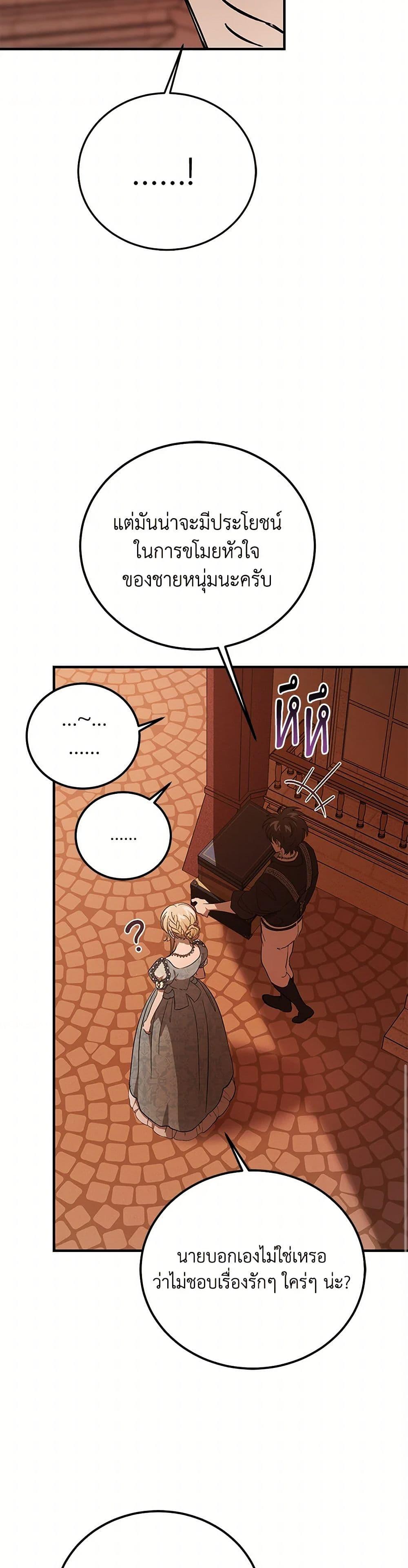 Manga-lc-com อ่านมังงะ อ่านการ์ตูน ออนไลน์ ฟรี The Devil Raises a Lady ตอนที่ 1 2 3 4 5 6 7 8 9 10 11 12 13 14 ฟรี ไม่มีโฆษณา Manga-lc - อ่าน มังงะ อ่าน การ์ตูน ออนไลน์ อ่านมังงะ ฟรี