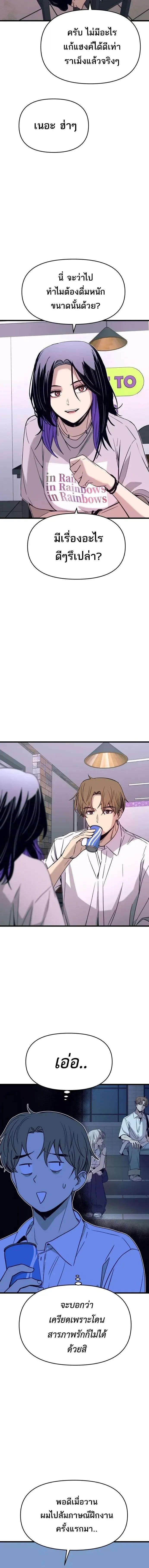 Manga-lc-com อ่านมังงะ อ่านการ์ตูน ออนไลน์ ฟรี My Bias Gets on the Last Train ตอนที่ 1 2 3 4 5 6 7 8 9 10 11 12 13 14 ฟรี ไม่มีโฆษณา Manga-lc - อ่าน มังงะ อ่าน การ์ตูน ออนไลน์ อ่านมังงะ ฟรี