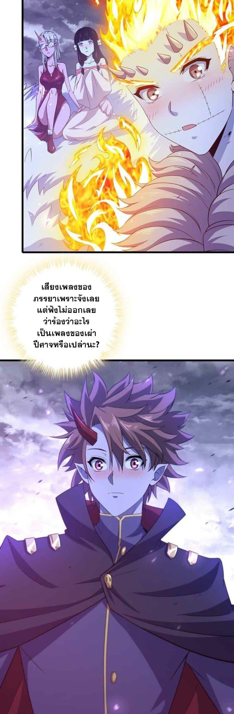 Manga-lc-com อ่านมังงะ อ่านการ์ตูน ออนไลน์ ฟรี My Wife is a Demon Queen ตอนที่ 1 2 3 4 5 6 7 8 9 10 11 12 13 14 ฟรี ไม่มีโฆษณา Manga-lc - อ่าน มังงะ อ่าน การ์ตูน ออนไลน์ อ่านมังงะ ฟรี