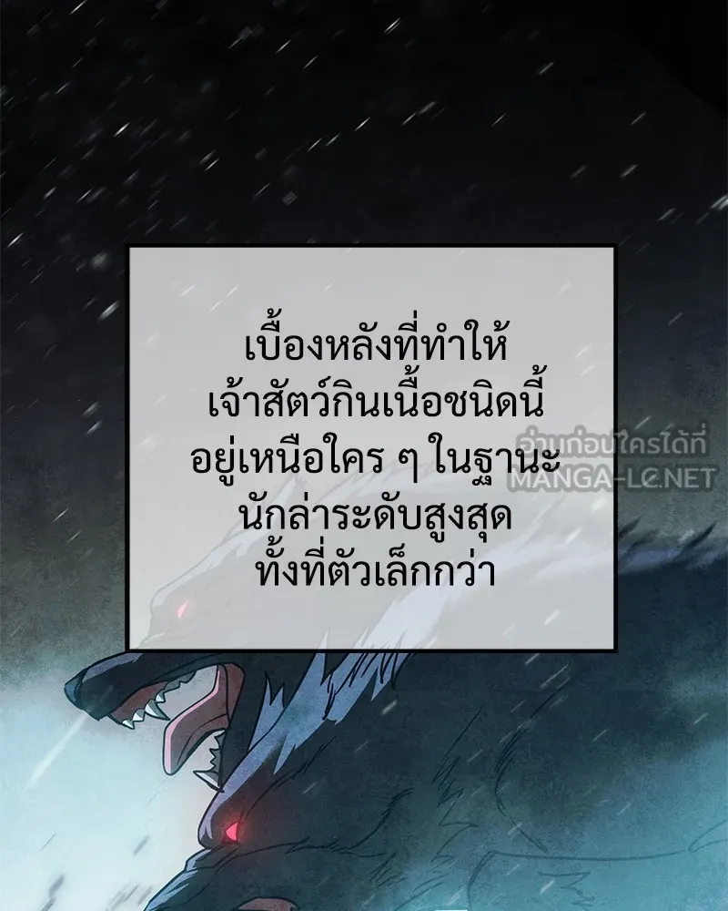 แบคXX ตอนที่ 13 รูปที่ 6