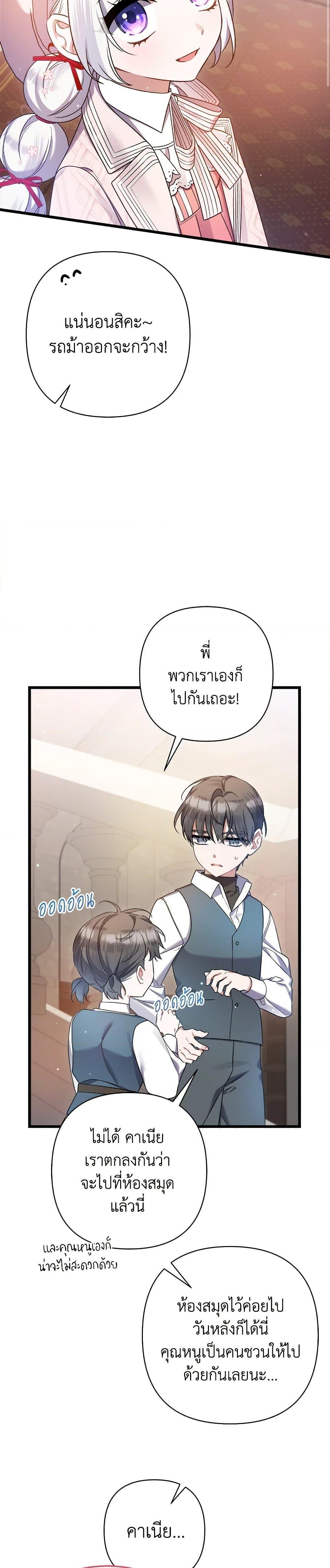 Manga-lc-com อ่านมังงะ อ่านการ์ตูน ออนไลน์ ฟรี I Was Just Taking Care of My Sick Father ตอนที่ 1 2 3 4 5 6 7 8 9 10 11 12 13 14 ฟรี ไม่มีโฆษณา Manga-lc - อ่าน มังงะ อ่าน การ์ตูน ออนไลน์ อ่านมังงะ ฟรี