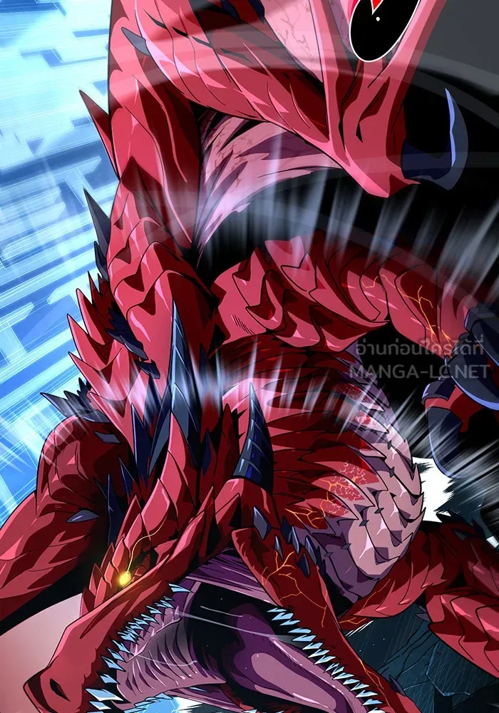 จอมเวทเกิดใหม่ในรอบ 66666 ปี ตอนที่ 116 รูปที่ 162