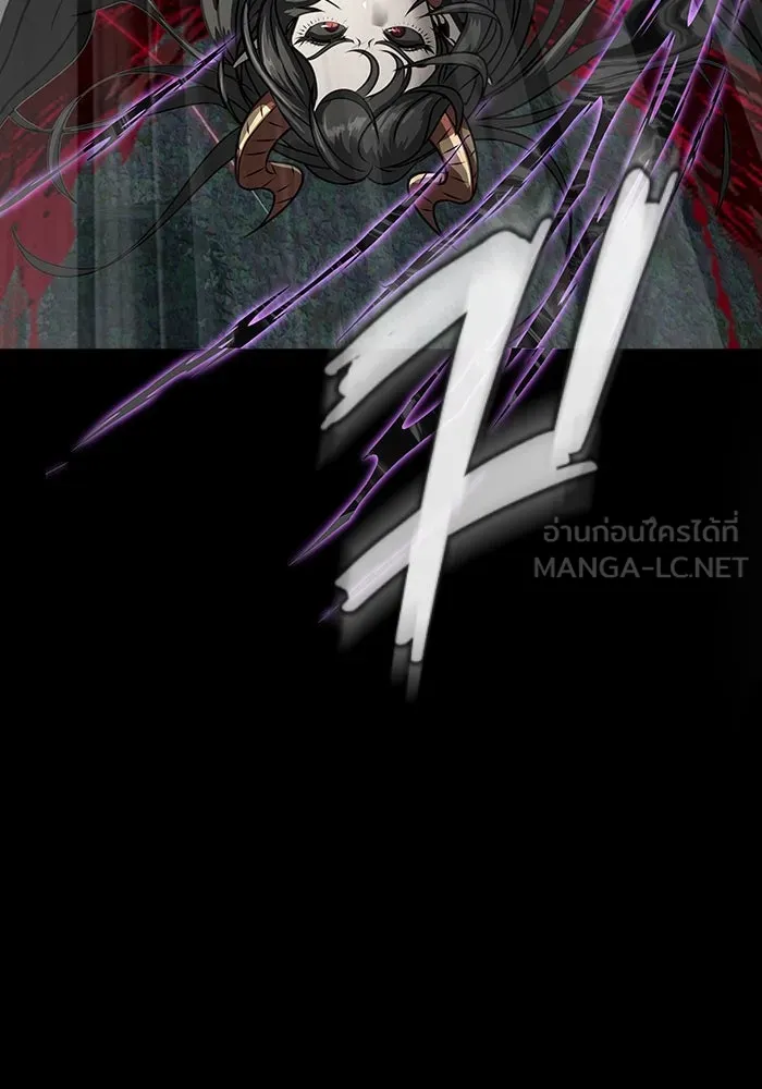 เพลเยอร์นักกินเหล็ก ตอนที่ 46 รูปที่ 138