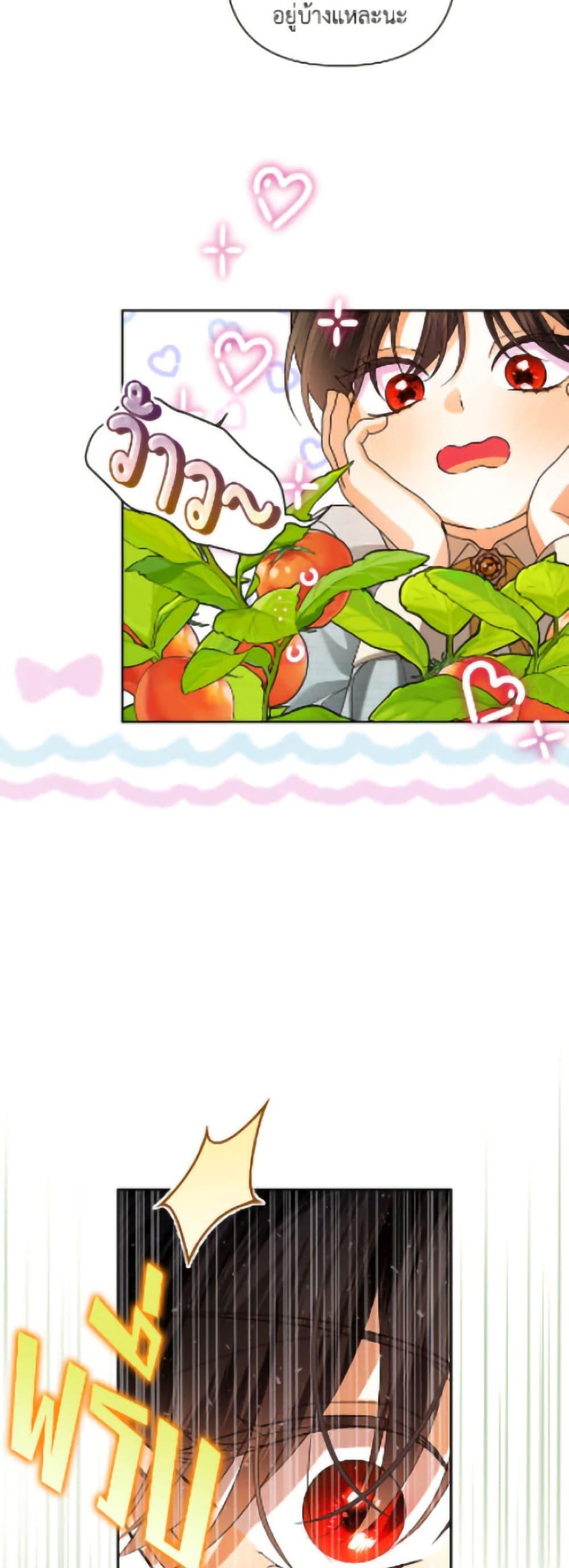 Manga-lc-com อ่านมังงะ อ่านการ์ตูน ออนไลน์ ฟรี How to Hide the Emperor’s Child ตอนที่ 1 2 3 4 5 6 7 8 9 10 11 12 13 14 ฟรี ไม่มีโฆษณา Manga-lc - อ่าน มังงะ อ่าน การ์ตูน ออนไลน์ อ่านมังงะ ฟรี