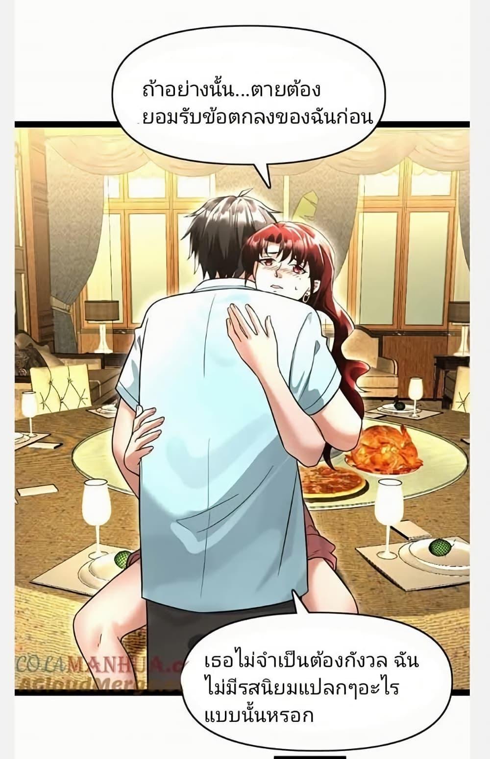 Manga-lc-com อ่านมังงะ อ่านการ์ตูน ออนไลน์ ฟรี Freezing the World I Built a Doomsday Safehouse ตอนที่ 1 2 3 4 5 6 7 8 9 10 11 12 13 14 ฟรี ไม่มีโฆษณา Manga-lc - อ่าน มังงะ อ่าน การ์ตูน ออนไลน์ อ่านมังงะ ฟรี