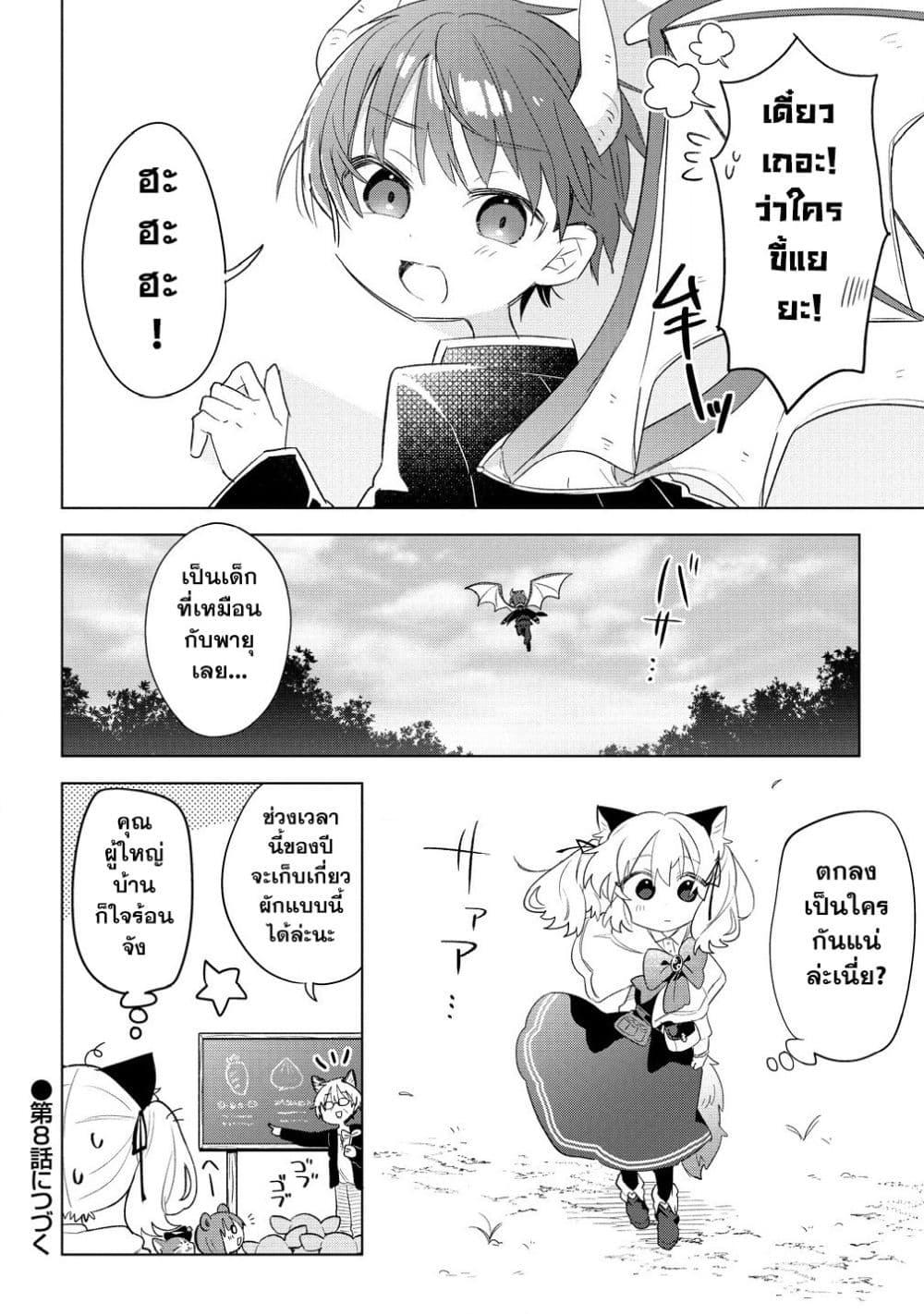 Manga-lc-com อ่านมังงะ อ่านการ์ตูน ออนไลน์ ฟรี Nekomimi Shoujo wa Mori de Slow Life wo Okuritai ~Mofumofu wa Shomou Shimashita ga, Seijo to ka Ouji-sama to ka wa Chuumongai desu~ ตอนที่ 1 2 3 4 5 6 7 8 9 10 11 12 13 14 ฟรี ไม่มีโฆษณา Manga-lc - อ่าน มังงะ อ่าน การ์ตูน ออนไลน์ อ่านมังงะ ฟรี