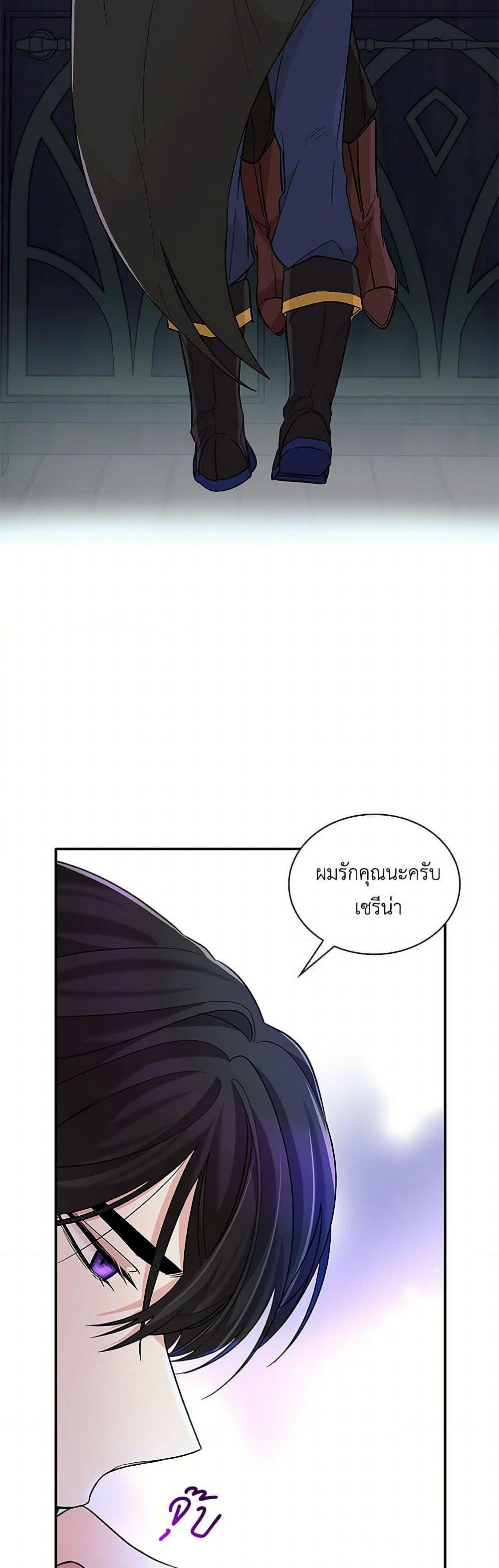 Manga-lc-com อ่านมังงะ อ่านการ์ตูน ออนไลน์ ฟรี Villains Behind the Curtains ตอนที่ 1 2 3 4 5 6 7 8 9 10 11 12 13 14 ฟรี ไม่มีโฆษณา Manga-lc - อ่าน มังงะ อ่าน การ์ตูน ออนไลน์ อ่านมังงะ ฟรี