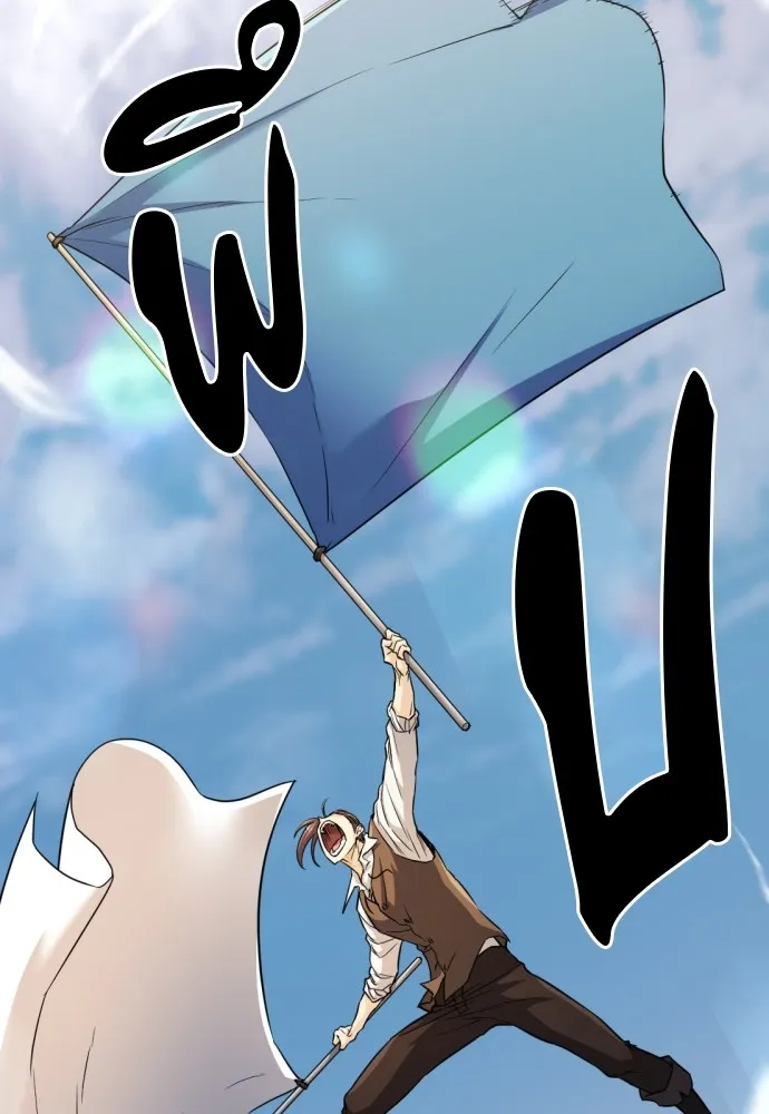 ยอดสถาปนิกผู้พิทักษ์อาณาจักร ตอนที่ 52 รูปที่ 71