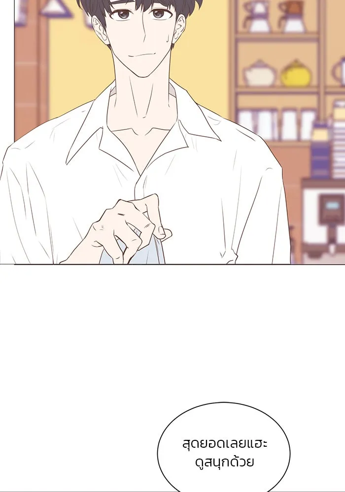 อย่าล้อเล่นกับหัวใจ ตอนที่ 23 รูปที่ 13