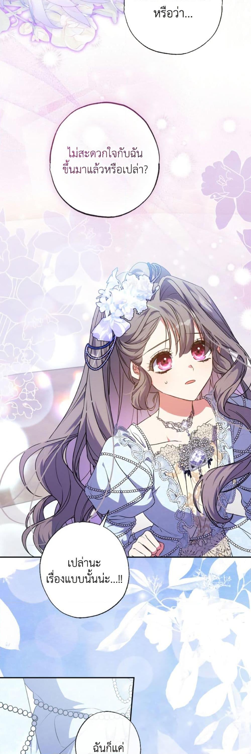 Manga-lc-com อ่านมังงะ อ่านการ์ตูน ออนไลน์ ฟรี A Saint Who Was Adopted by the Grand Duke ตอนที่ 1 2 3 4 5 6 7 8 9 10 11 12 13 14 ฟรี ไม่มีโฆษณา Manga-lc - อ่าน มังงะ อ่าน การ์ตูน ออนไลน์ อ่านมังงะ ฟรี