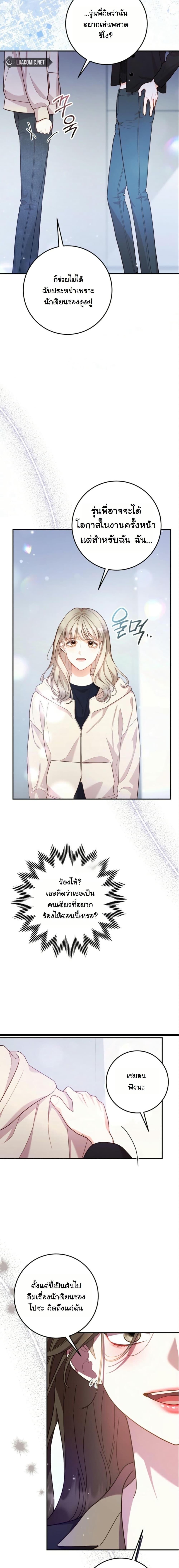 Manga-lc-com อ่านมังงะ อ่านการ์ตูน ออนไลน์ ฟรี Casting Cinderella ตอนที่ 1 2 3 4 5 6 7 8 9 10 11 12 13 14 ฟรี ไม่มีโฆษณา Manga-lc - อ่าน มังงะ อ่าน การ์ตูน ออนไลน์ อ่านมังงะ ฟรี