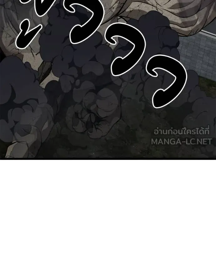 โทษที พื้นที่นี้ ตอนที่ 30 รูปที่ 183