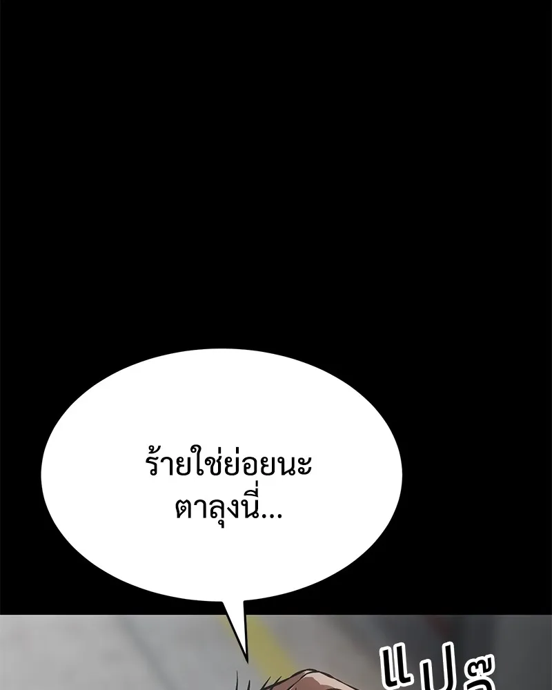 แบคXX ตอนที่ 68 รูปที่ 40