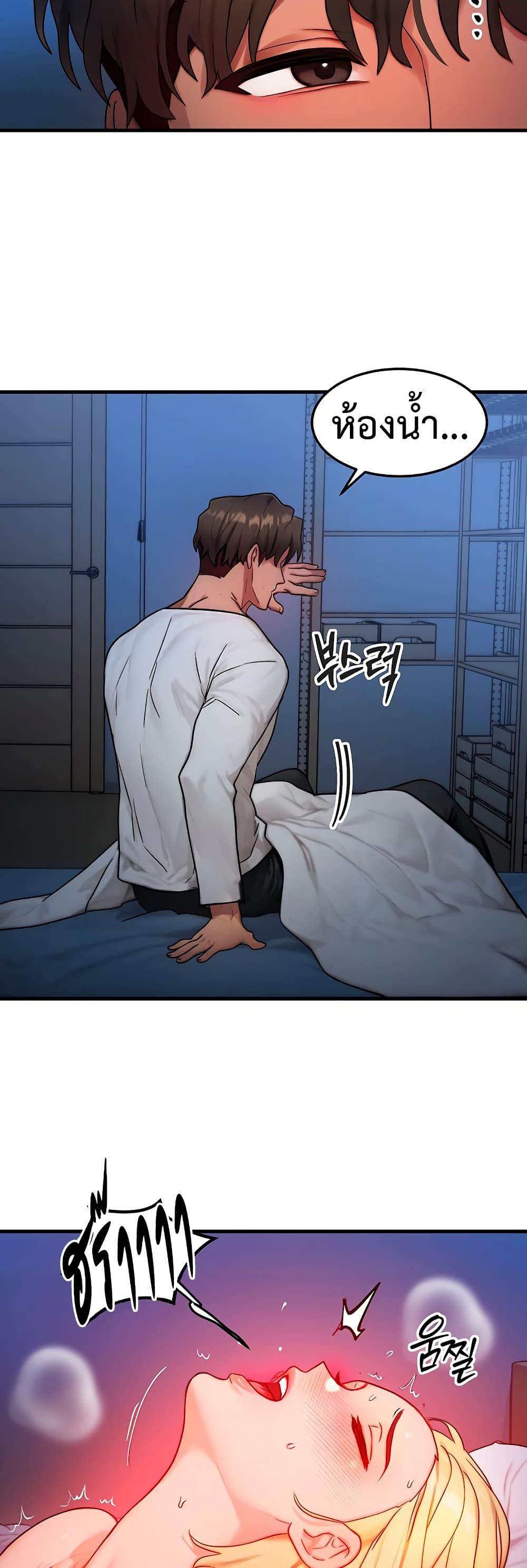 Doujin-Lc- อ่าน โดจิน มังฮวา เกาหลี ญี่ปุ่น จีน แปลไทย My Body Got Switched ตอนที่ 1 2 3 4 5 6 7 8 9 10 11 12 13 14 ฟรี ไม่มีโฆษณา อ่าน โดจิน Manhwa เกาหลี ญี่ปุ่น จีน เรามีครบ คัดมาให้เน้นๆ โดจิน 18+ รับประกันความฟินโดย  Doujin Lc