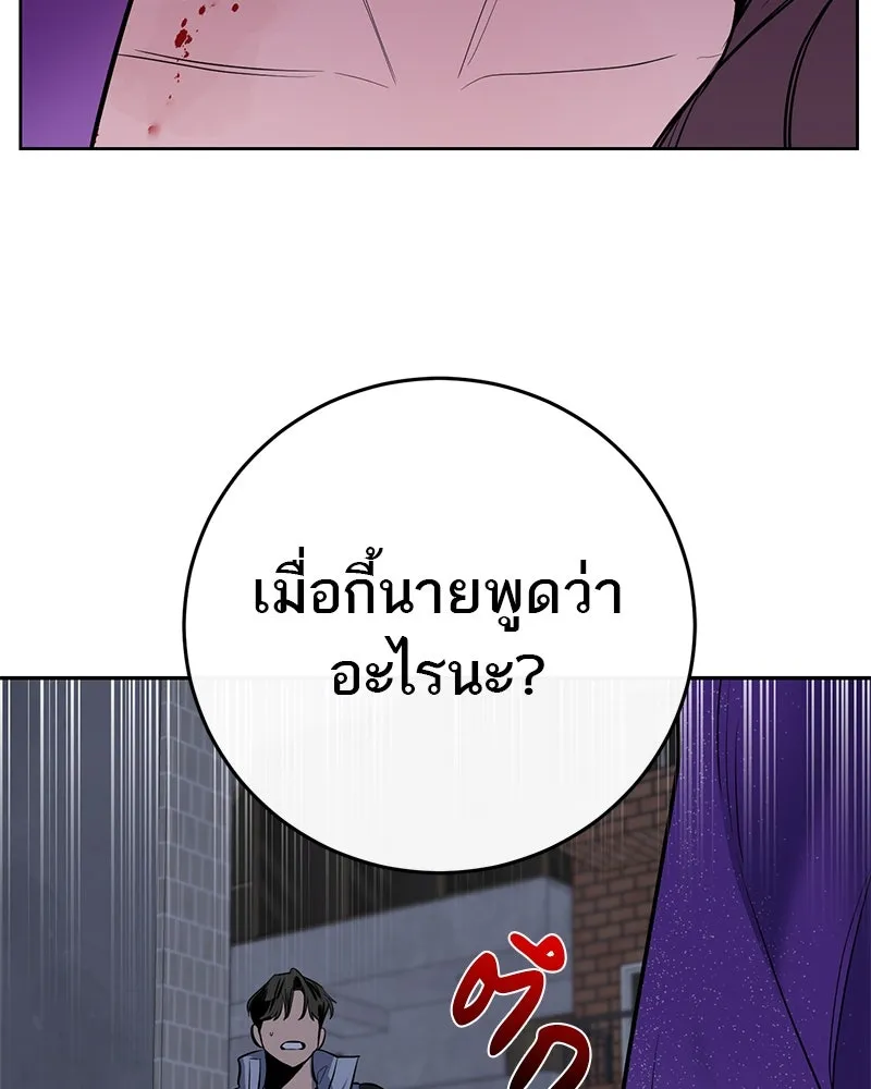 ตำนานเทพธิดาตกสวรรค์ ตอนที่ 4 รูปที่ 34