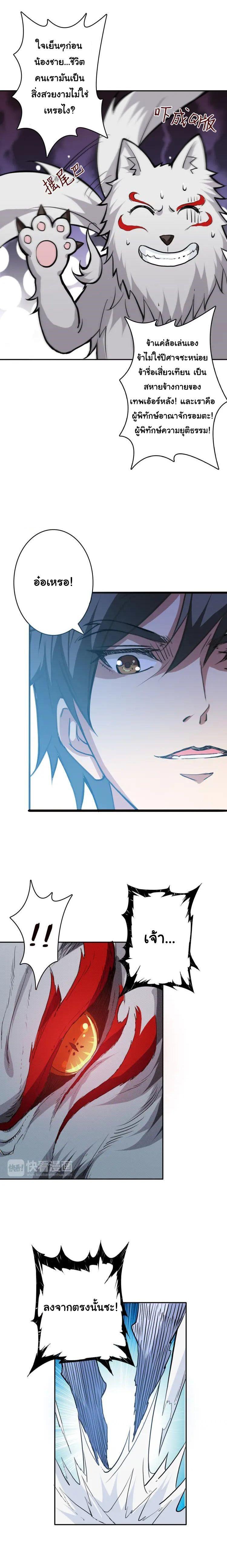 Manga-lc-com อ่านมังงะ อ่านการ์ตูน ออนไลน์ ฟรี The God Devourer ตอนที่ 1 2 3 4 5 6 7 8 9 10 11 12 13 14 ฟรี ไม่มีโฆษณา Manga-lc - อ่าน มังงะ อ่าน การ์ตูน ออนไลน์ อ่านมังงะ ฟรี