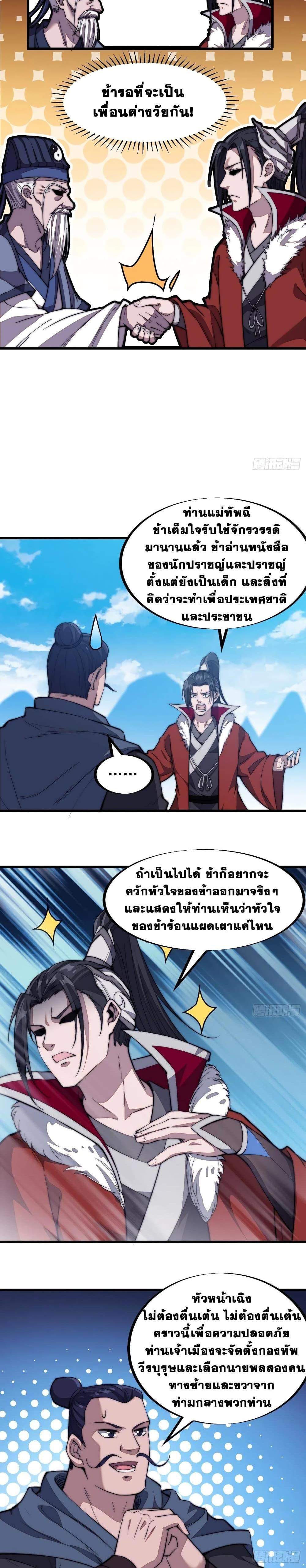 Manga-lc-com อ่านมังงะ อ่านการ์ตูน ออนไลน์ ฟรี It Starts With A Mountain ตอนที่ 1 2 3 4 5 6 7 8 9 10 11 12 13 14 ฟรี ไม่มีโฆษณา Manga-lc - อ่าน มังงะ อ่าน การ์ตูน ออนไลน์ อ่านมังงะ ฟรี