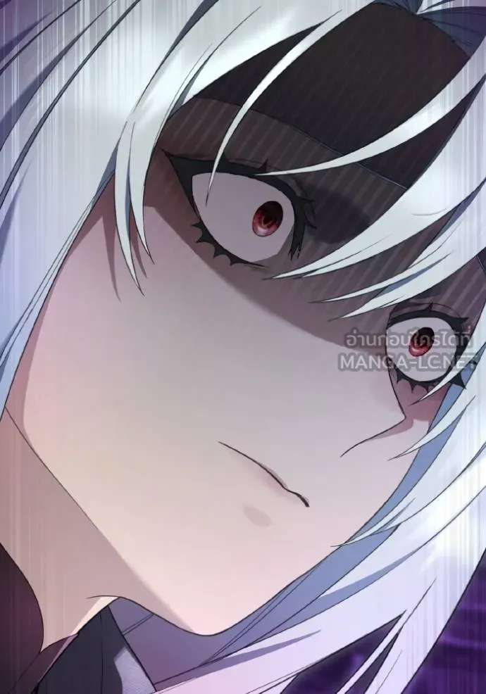 ราชินีจอมมาร ตอนที่ 16 รูปที่ 119