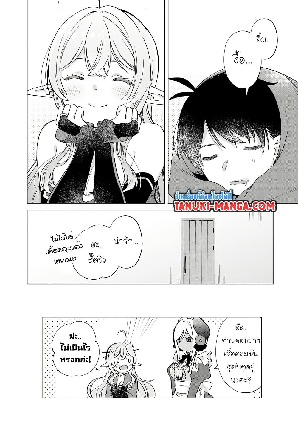 Manga-lc-com อ่านมังงะ อ่านการ์ตูน ออนไลน์ ฟรี Hara Peko Mao to Horyo Yusha! Mao ga Ore no Heya ni Meshi wo Gui ni Kuru Ndaga ตอนที่ 1 2 3 4 5 6 7 8 9 10 11 12 13 14 ฟรี ไม่มีโฆษณา Manga-lc - อ่าน มังงะ อ่าน การ์ตูน ออนไลน์ อ่านมังงะ ฟรี