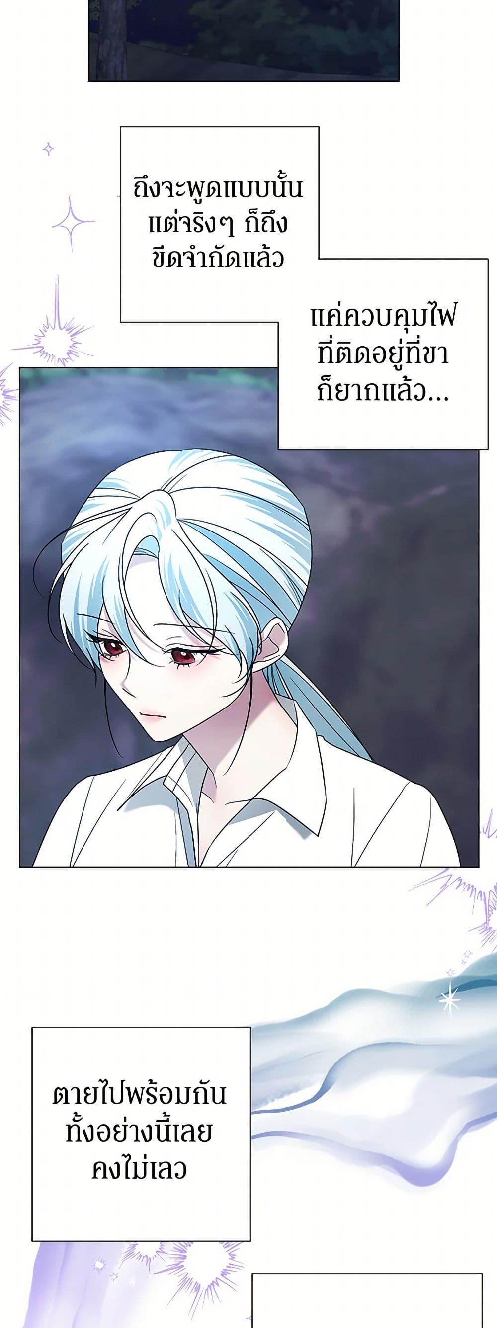 Manga-lc-com อ่านมังงะ อ่านการ์ตูน ออนไลน์ ฟรี Somehow, My Tyrant Husband Has Became Cautious ตอนที่ 1 2 3 4 5 6 7 8 9 10 11 12 13 14 ฟรี ไม่มีโฆษณา Manga-lc - อ่าน มังงะ อ่าน การ์ตูน ออนไลน์ อ่านมังงะ ฟรี