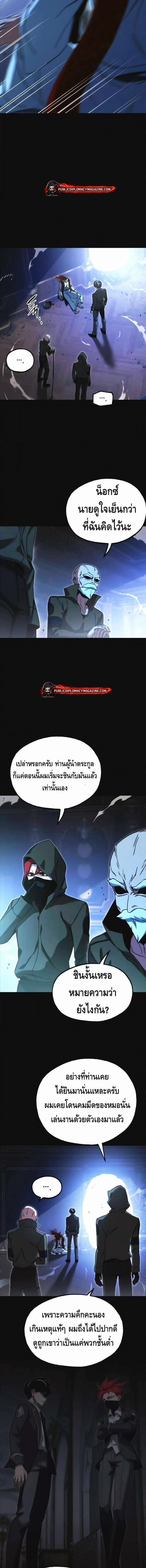 Manga-lc-com อ่านมังงะ อ่านการ์ตูน ออนไลน์ ฟรี I Took over The Academy With a Single Sashimi Knife ตอนที่ 1 2 3 4 5 6 7 8 9 10 11 12 13 14 ฟรี ไม่มีโฆษณา Manga-lc - อ่าน มังงะ อ่าน การ์ตูน ออนไลน์ อ่านมังงะ ฟรี