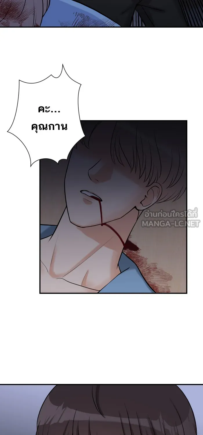 ตื่นมาอีกทีก็เป็นนายเอกไปซะแล้ว ตอนที่ 1 สุดยอดทนายแห่งความเที่ยงธรรม รูปที่ 45