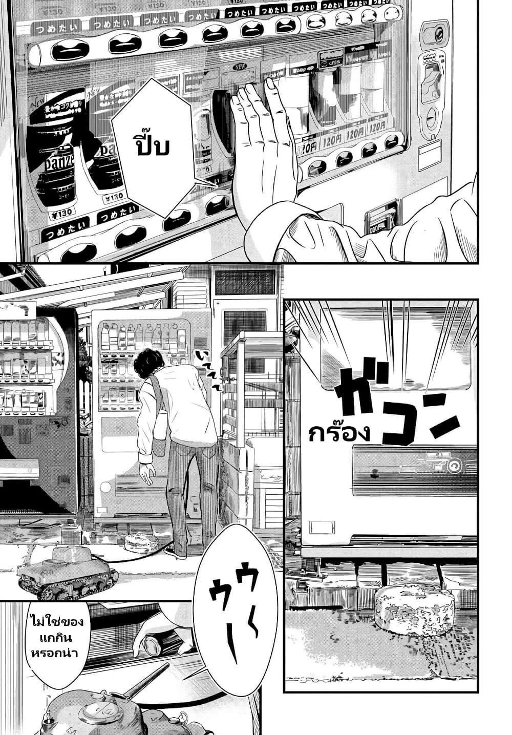 Manga-lc-com อ่านมังงะ อ่านการ์ตูน ออนไลน์ ฟรี Sensha No Kaikata ตอนที่ 1 2 3 4 5 6 7 8 9 10 11 12 13 14 ฟรี ไม่มีโฆษณา Manga-lc - อ่าน มังงะ อ่าน การ์ตูน ออนไลน์ อ่านมังงะ ฟรี