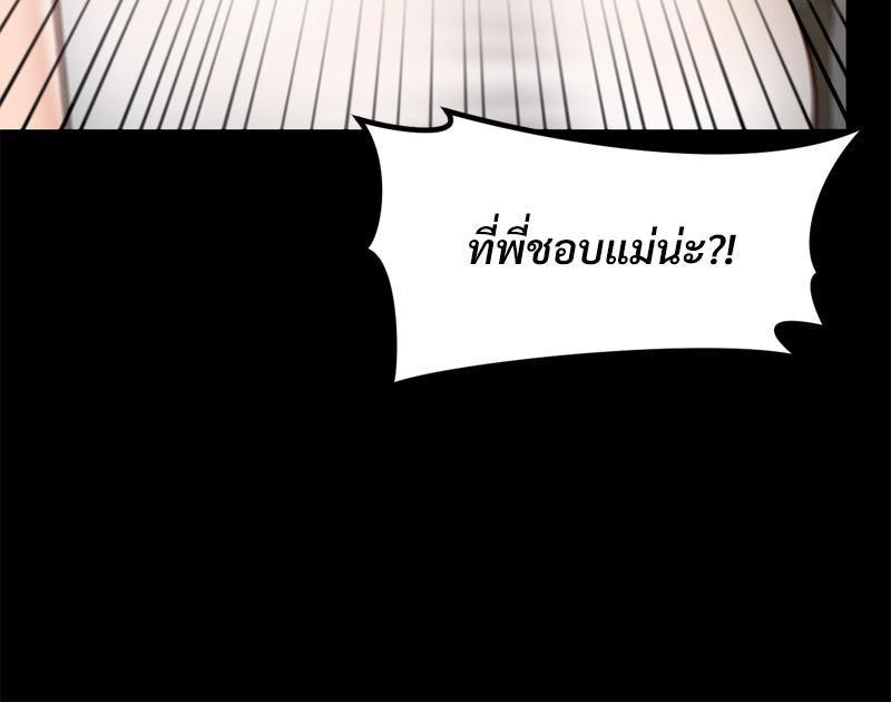 Doujin-Lc- อ่าน โดจิน มังฮวา เกาหลี ญี่ปุ่น จีน แปลไทย sweet home ตอนที่ 1 2 3 4 5 6 7 8 9 10 11 12 13 14 ฟรี ไม่มีโฆษณา อ่าน โดจิน Manhwa เกาหลี ญี่ปุ่น จีน เรามีครบ คัดมาให้เน้นๆ โดจิน 18+ รับประกันความฟินโดย  Doujin Lc