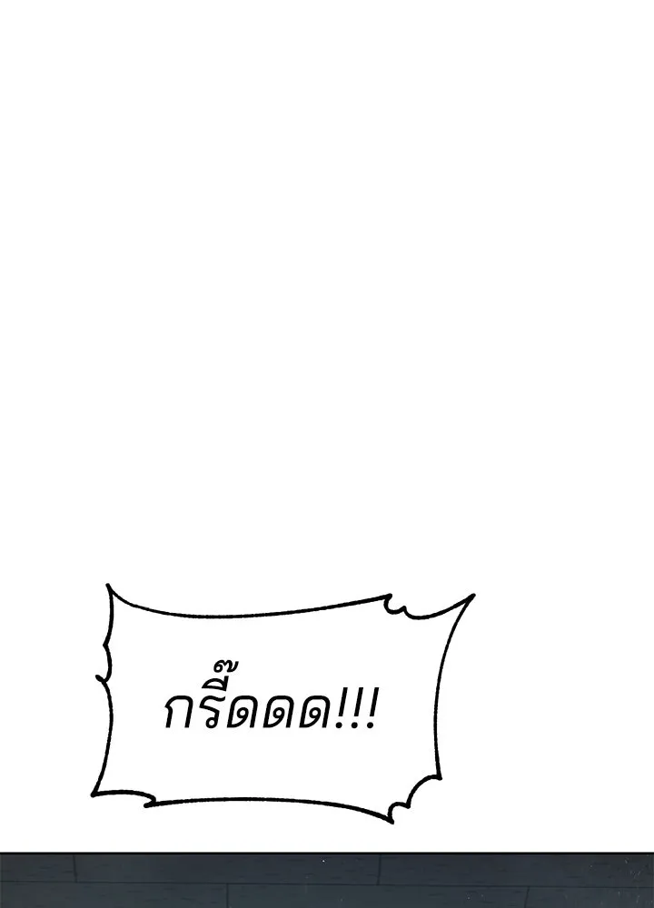 กฎเหล็กบ้านสายลับ ตอนที่ 4 รูปที่ 164